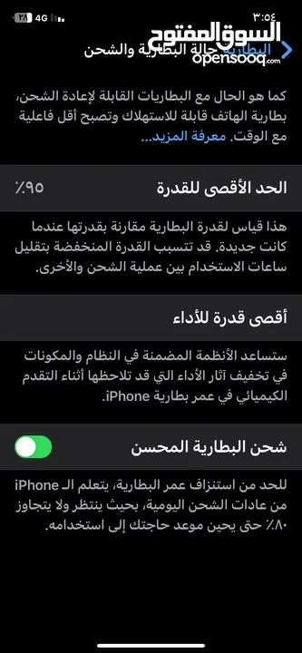 iPhone 11 • عادي