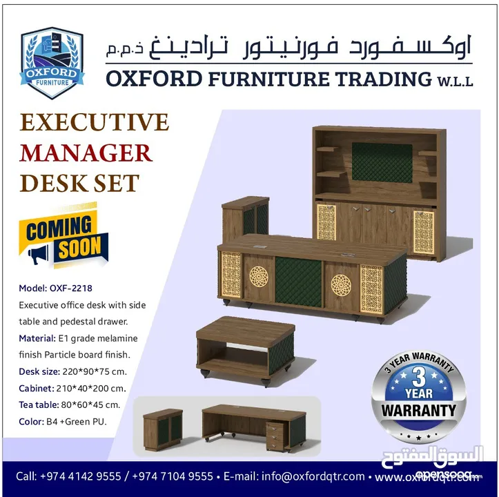 Executive Manger Desk Set ( Coming Soon )