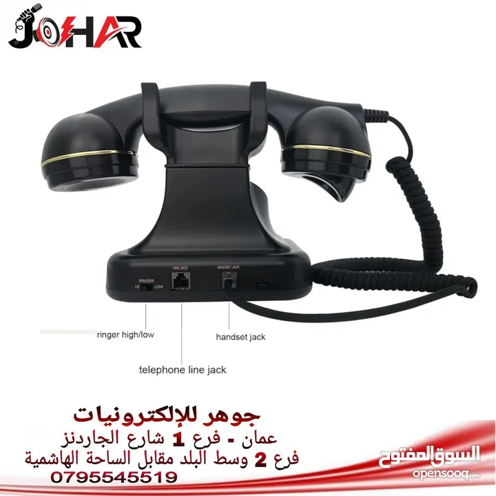 هاتف تلفون ارضي كلاسيك