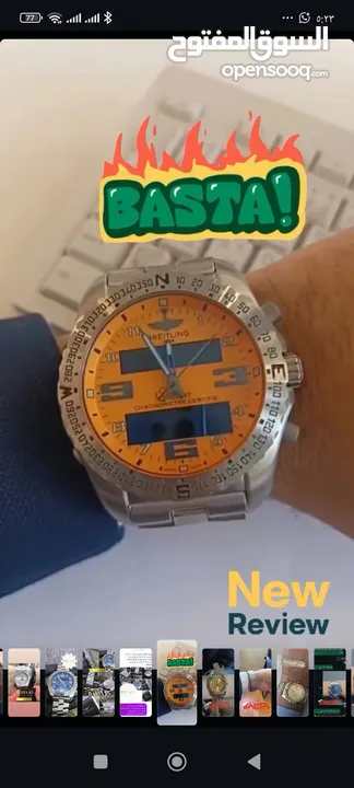 ساعات برتلنج كوبي سوبر ماستر كلين  اكتشف الفخامة. BREITLING 1884.... رولكس Rolex high quality