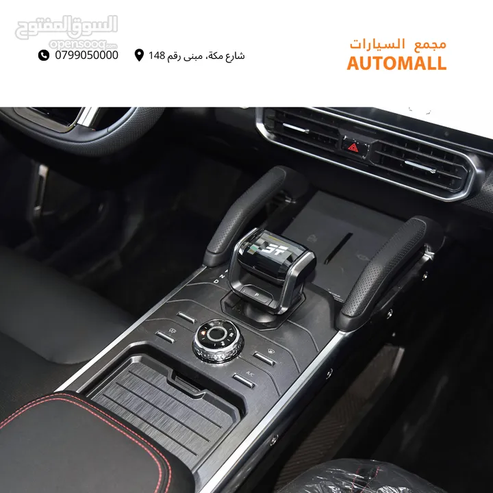 جيتور T2 بلج ان هايبرد 2024 Jetour T2 C-DM AWD Plug-in Hybrid (PHEV)  Shanye Edition