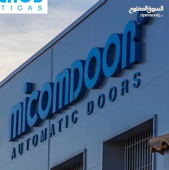 ابواب زجاج/ المنيوم اوتوماتيكية اسبانية وكالة Micomdoor