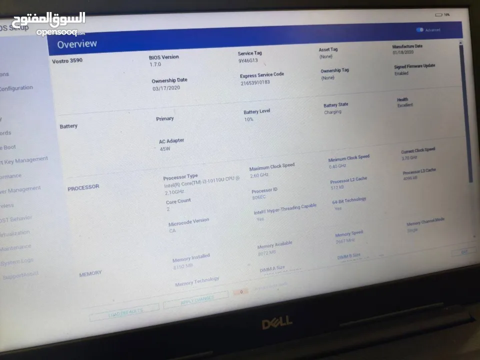 لابتوب مستعمل بحالة ممتازة
