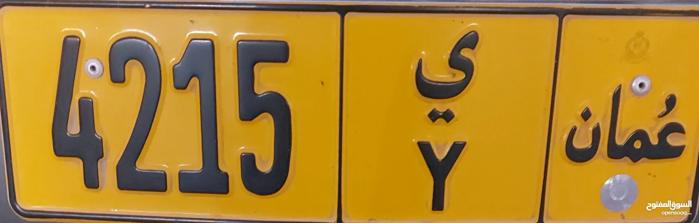 car number plate