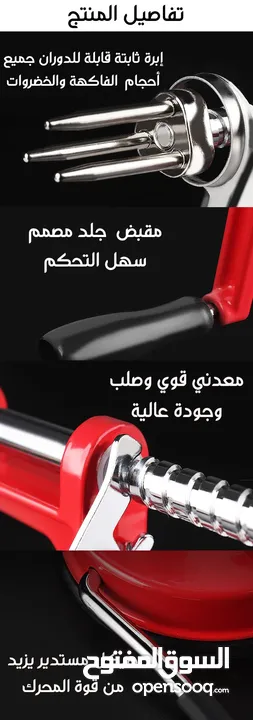 الة تقطيع البطاطا بطاطس على شكل حلزوني ستيل غير قابل للصدا بطاطا قطاعه بطاطه قطاعة بطاطة