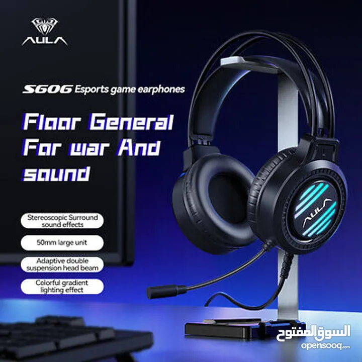 سماعات جيمنغ محيطية مضيئة أفضل الانواع  Aula Headset S606  Gaming RGB Lights OG