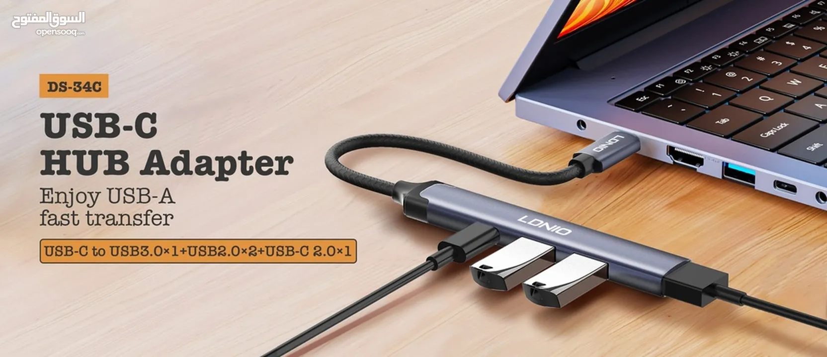 تفريعة وصلة TYPE.C إلى USB