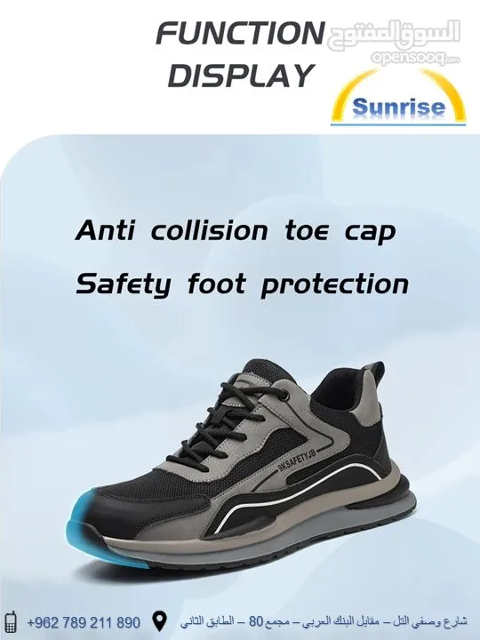 احذية سيفتي Safety Shoes