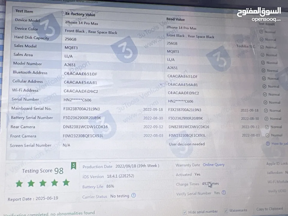 iPhone 14 Pro Max (256)GB ايفون مستعمل  14 برو ماكس مش مفتوح او مصلح نهائيا  بطارية اصلية غير مرفوعة