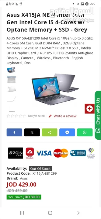 لابتوب asus vivobook core I5 الجيل العاشر