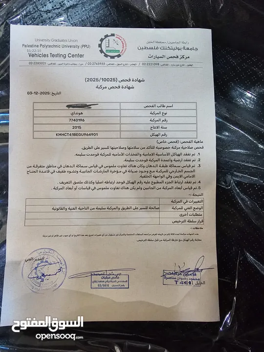 اكسنت اتماتيك 1.4 للبيع كاااش فحص ممتااز