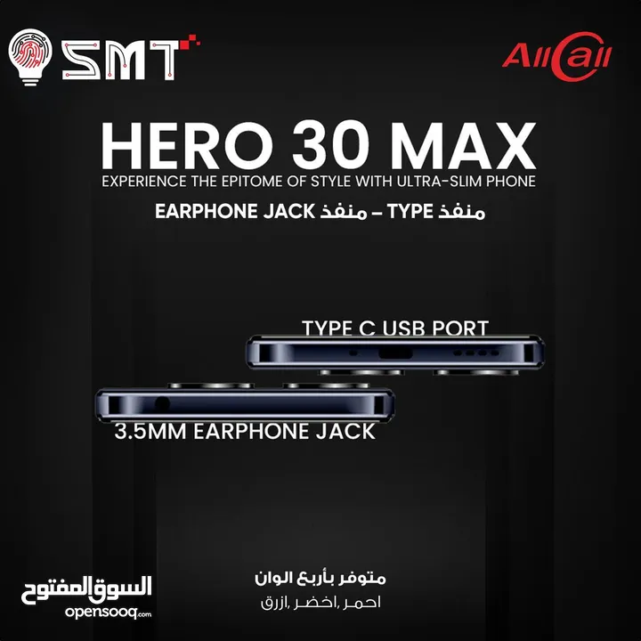 ALL CALL HERO 30 MAX ( 128GB ) / RAM 4 NEW /// هيرو 30 ماكس ذاكرة 128 رام 4 الجديد