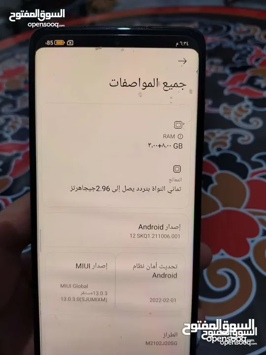(poxo x3 pro) للبيع فقط الرجاء قراءة الاعلان جيدا