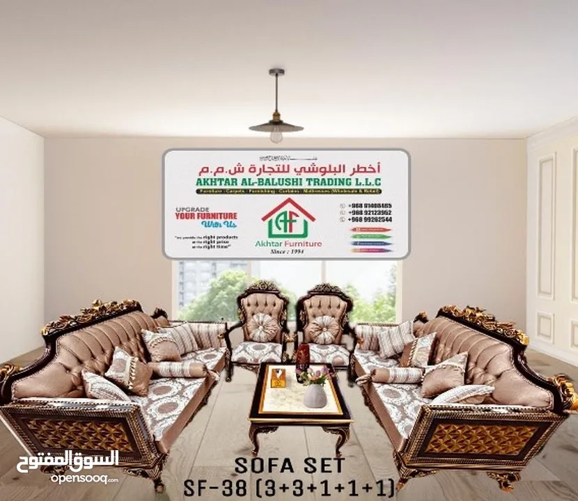 Sofa Set SF-38 ; Best Price :  500.00   Previous Price : 715.00 OMR