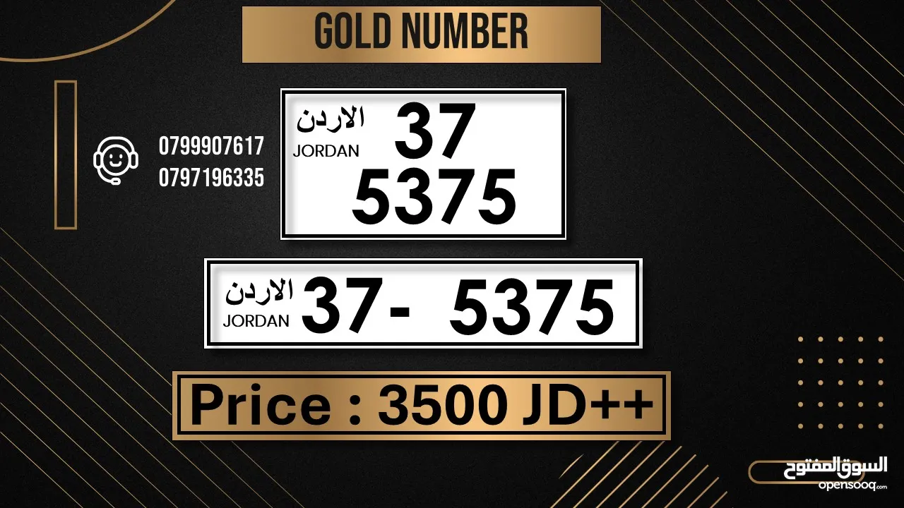 ارقام رباعيه مميزه جدا جميعها تكرار