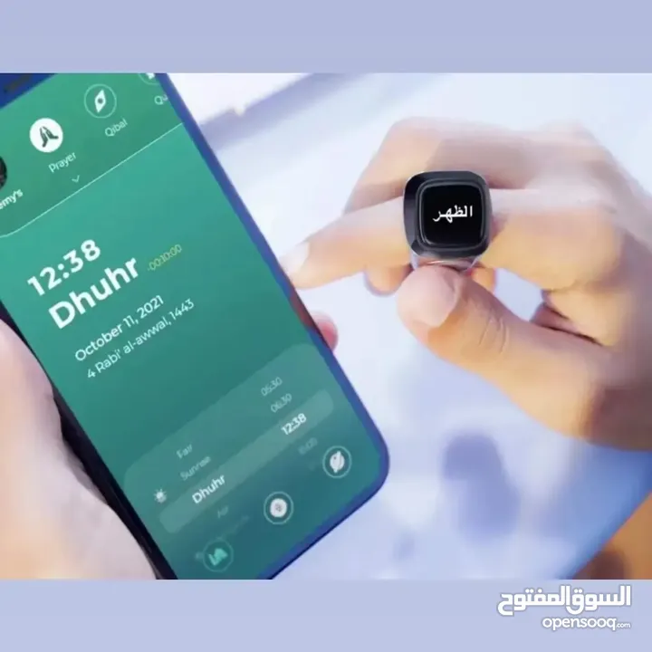 خاتم التسبيح الذكي