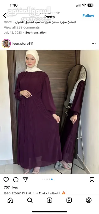 فستان لون خمري جديد بالعلامة ( التاغ/الليبل)