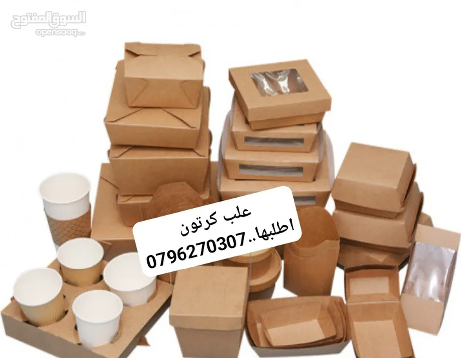 علب وصناديق كريمات وغيرها