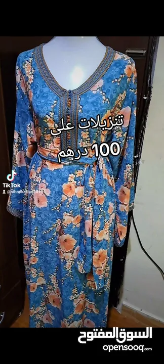 قفطان مغربي