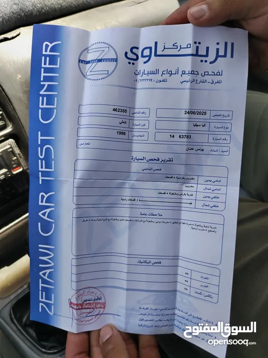 كيا سيفيا ون 1996