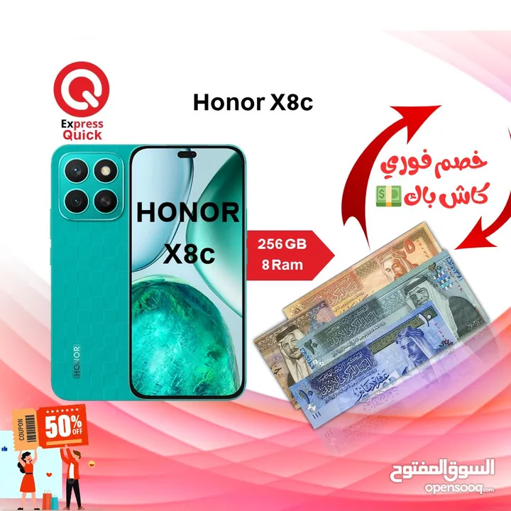HONOR X8c ( 256GB ) / 8 RAM NEW /// هونور اكس 8 سي ذاكره 256 جيجا الرام 8 الجديد كليا