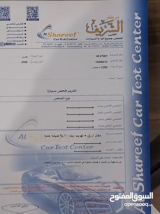 Mercedes-Benz C200 وارد الوكالة و صيانة الوكالة