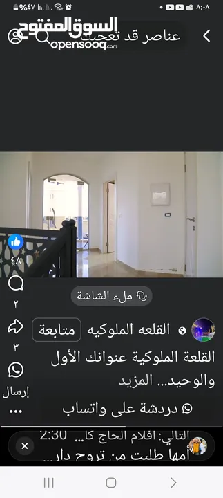 فيلا في اريحا للبدل ع ارض اوللبيع