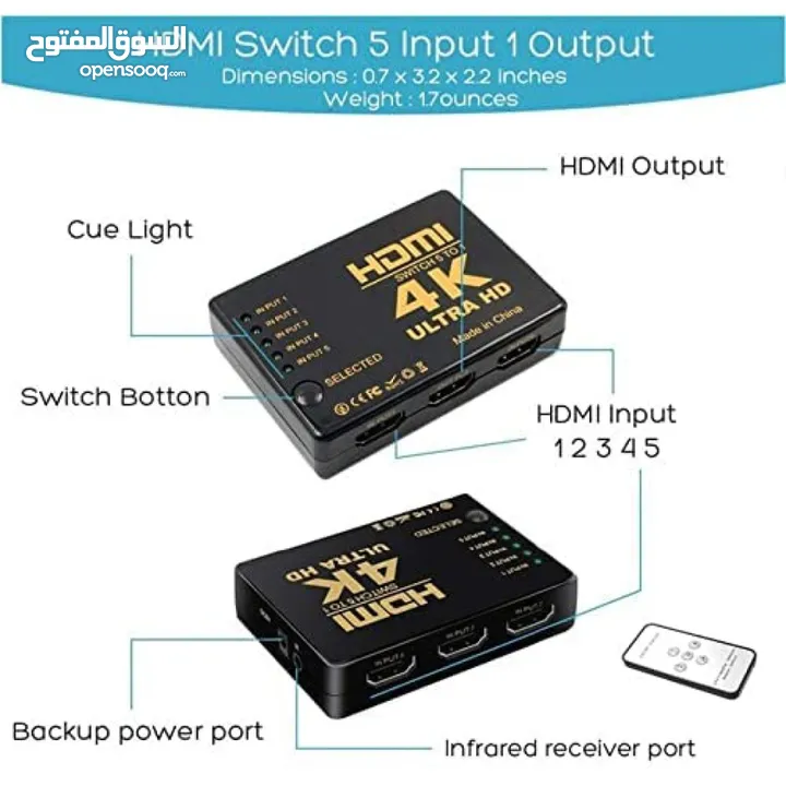 4k HDMI Switcher with ir Remote control-5 port سويتج فور كيه مع ريموت 5 مداخل 