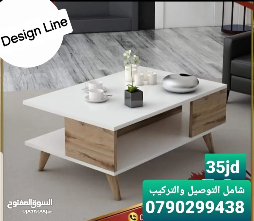 ديكورات خشبية