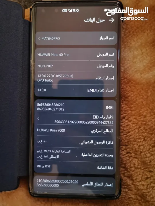 Mate40 pro شاشه مكسورهه