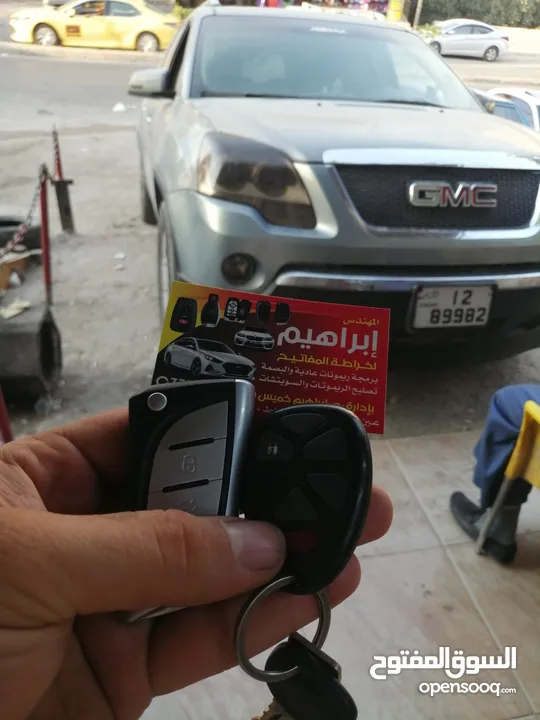 المهندس ابراهيم خميس لخراطة وبرمجة المفاتيح وتصليح الزرافيل وبدل فاقد بأحدث الاجهزة