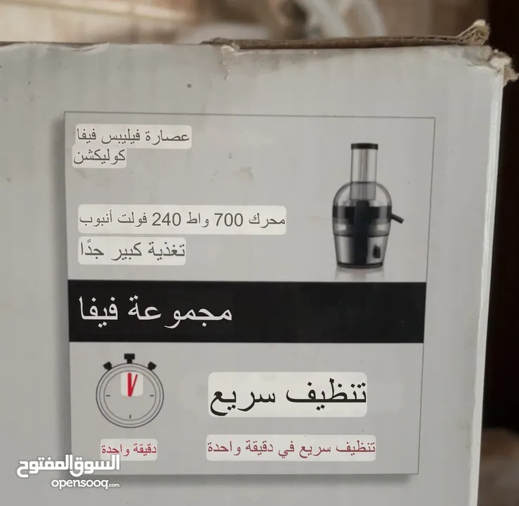 عصارة من ماركة فيليبس فيفا كوليكشن بتعصر جميع أنواع الفواكه والخضراوات بتعصر 2 لتر بلمرا الوحدة