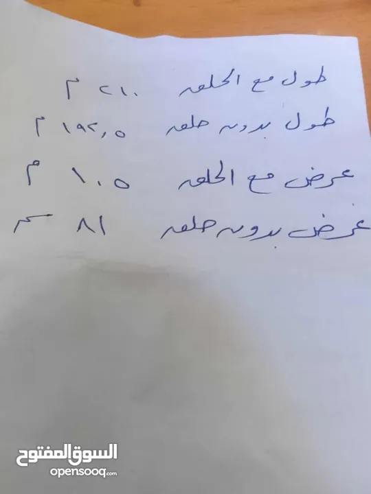 باب تركي جديد مع الحلق