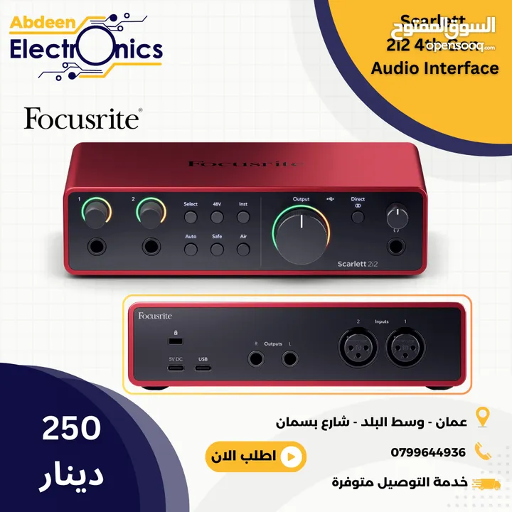 Scarlett 2i2 4th Generation Audio Interface