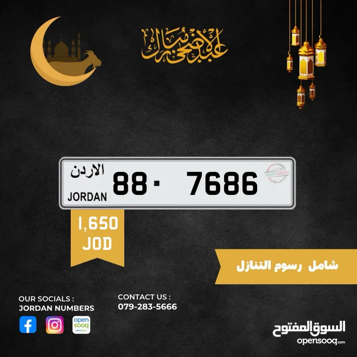 88 - 7686.