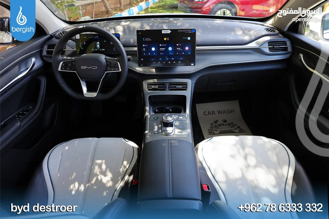 BYD Destroyer