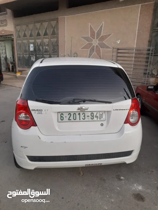 شفرليت افيو 2010