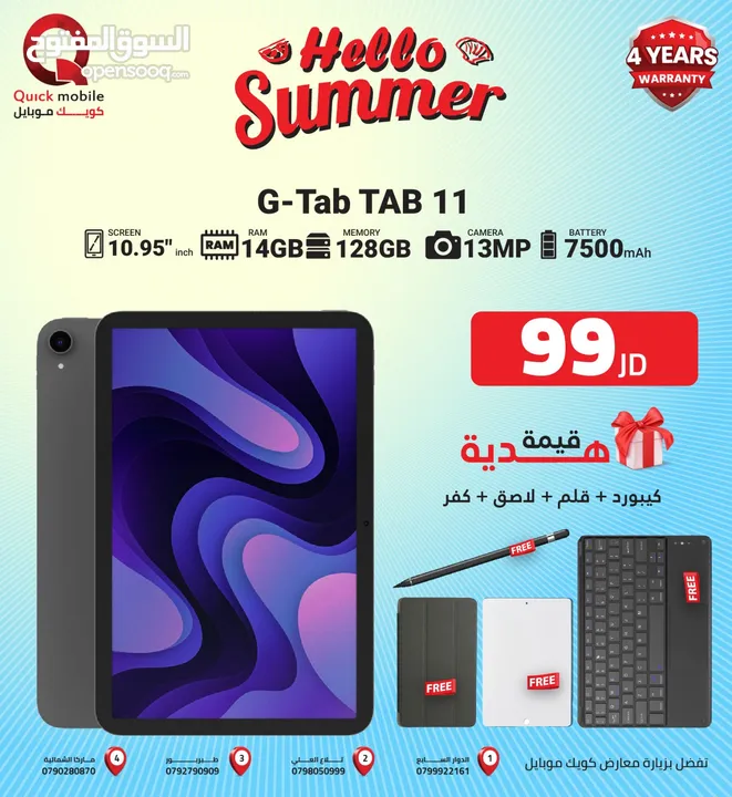 TAB G-TAB TAB 11 (128GB) / RAM 14 NEW ////تاب جي تاب 11 ذاكرة 128 الرام 14 الجديد