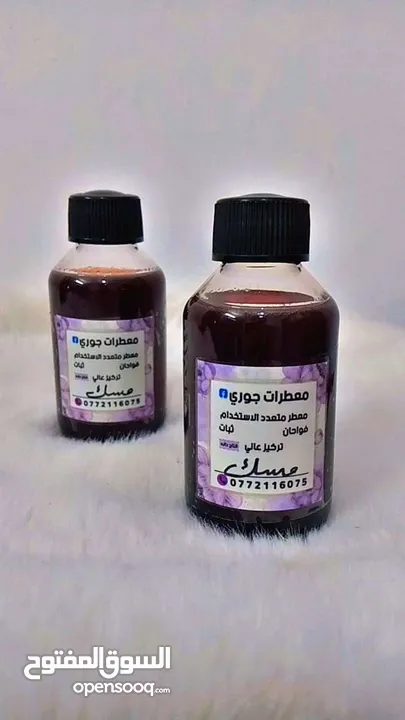 معطرات جوري