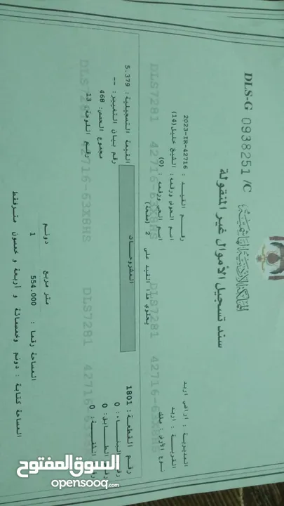 مجموعة اراضي للبيع داخل مدينة اربد تجاري + سكني من المالك مباشرة