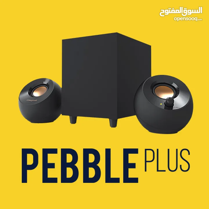 CREATIVE PEBBLE PLUS 16W PEAK مكبرات صوت مميزات سماعة مميزة بالجودة من كرييتيف