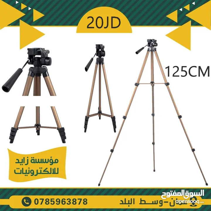 جميع مستلزمات التصوير من السوفت بوكس و الكروما بجميع الاحجام والاشكال