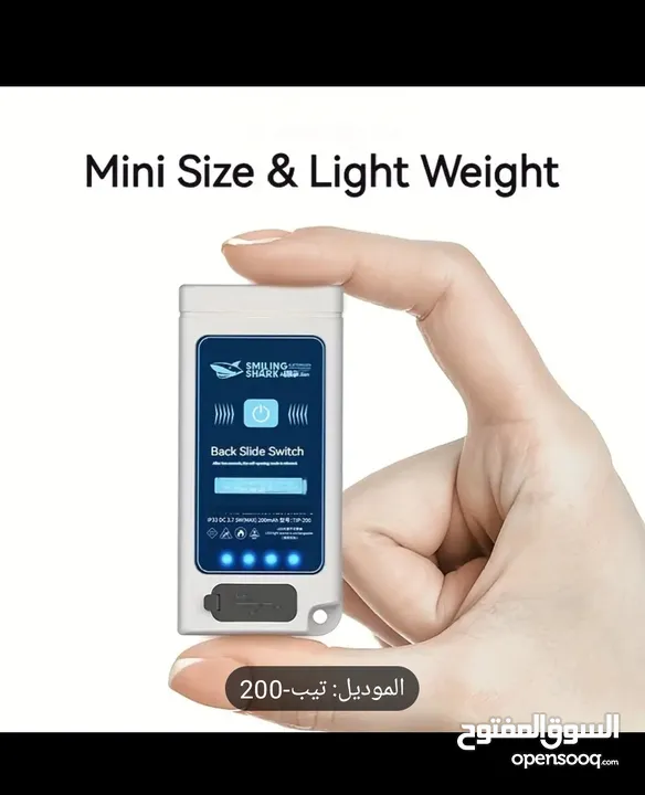 مصباح عمل صغير SMILINGSHARK TIP200 - مصباح يعمل بتقنية LED قابل لإعادة الشحن بواسطة USB
