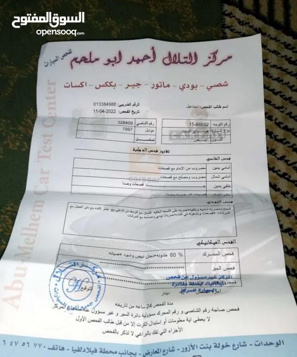 هونداي أكسنت 97 للبيع كاش فقط