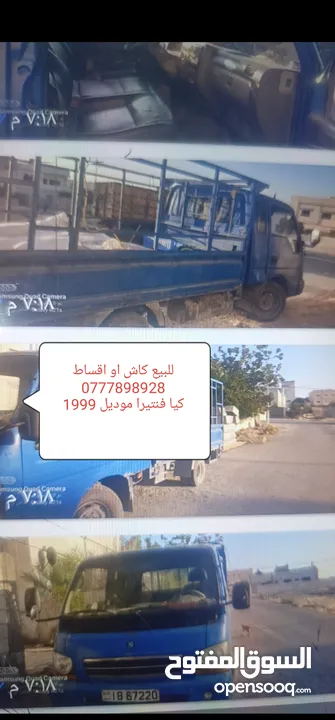 صوص لاحم مزارع   اعلاف ذره صويا شعير وعده محلات الدجاج   كيا فنتيرا موديل 1999ازرق كاش اواقساط