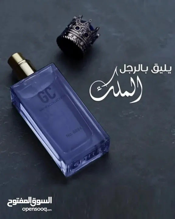 عطور جيني الاصلية