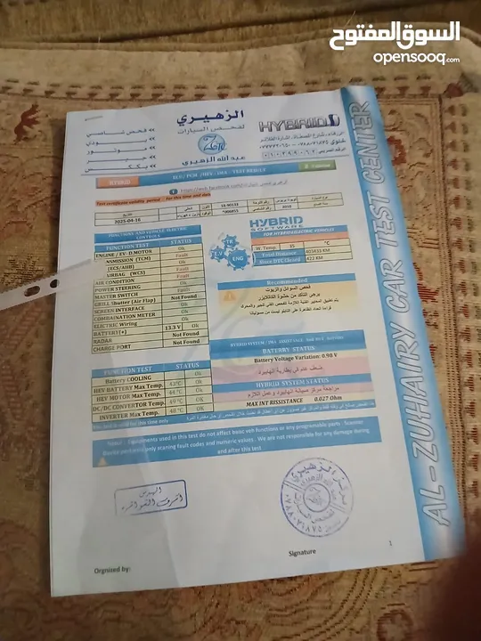 تويوتا بريوس 2010 للبيع بسعر مغري