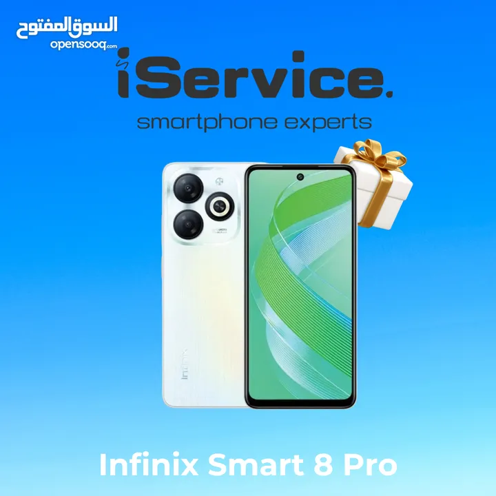 هاتف ذكي Infinix Smart 8 Pro 8GB 64GB من iService - توصيل لجميع محافظات الأردن!