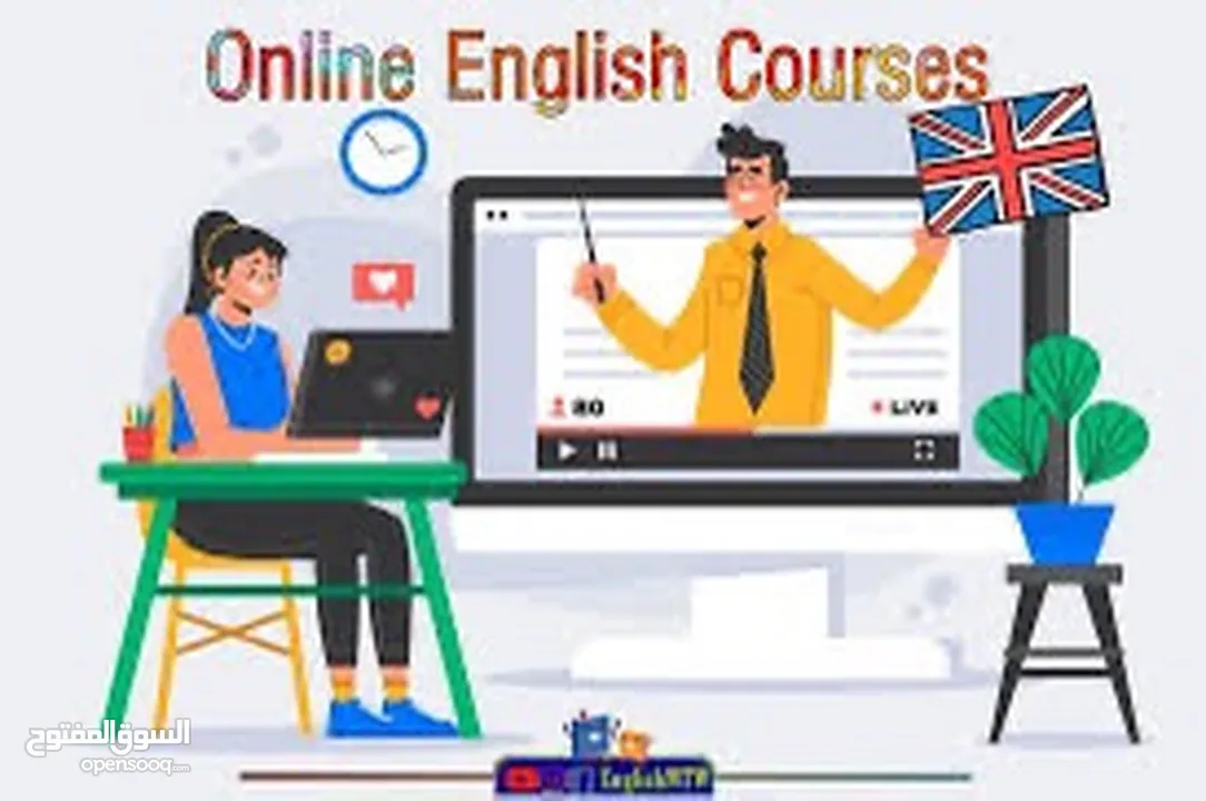 معلم لغة انجليزية لجميع الصفوف وجاهي و عن بعد للذكور و الإناث