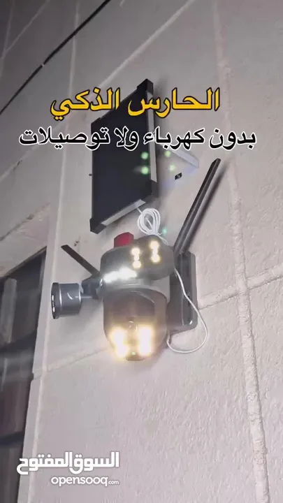 هل تبحث عن الأمان الكامل لمنزلك أو عملك؟ نقدم لك